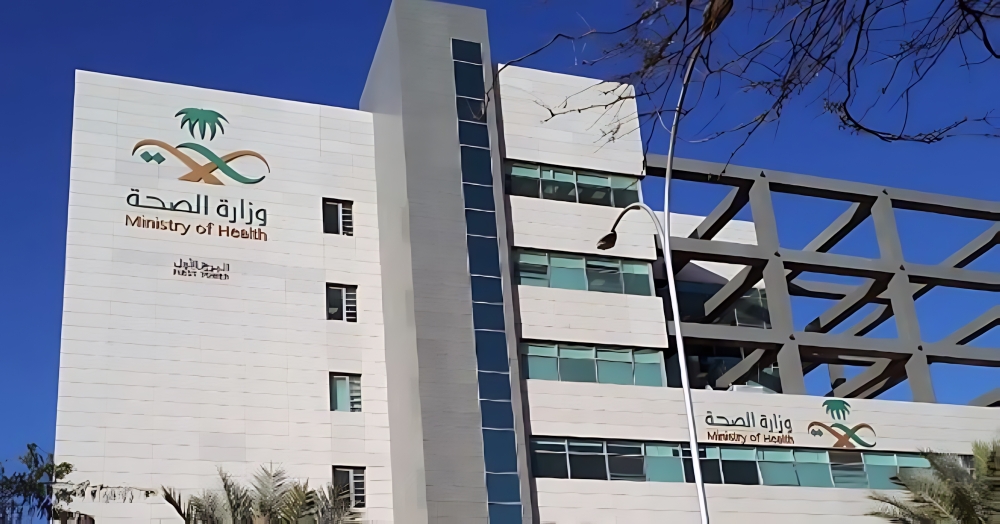 "الصحة": تنفي ادعاءات إنشاء مشروع "مدينة آسيا الطبية" وتؤكد استكمال الإجراءات بحق مروّجها