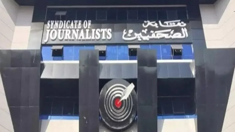 الجمعية العمومية لنقابة الصحفيين تُؤجل لـ 20 مارس