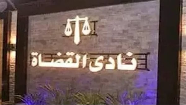 إقبال كثيف بعد صلاة الجمعة.. استئناف التصويت في انتخابات نادي القضاة