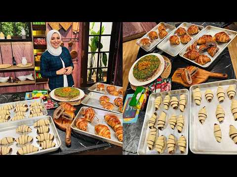 سنة أولى طبخ مع الشيف آلاء الجبالي | شوكو كرواسون