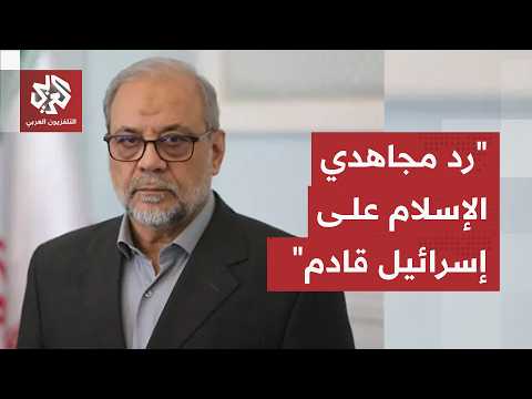 طهران تستعد للرد على إسرائيل وتؤكد أن "لبنان هو روح إيران".. رسالة تهديد خطيرة تنذر بهجوم قريب