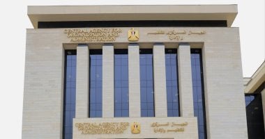 التنظيم والإدارة يتيح الاستعلام عن نتيجة تظلمات مسابقة 964 معلم مساعد بالأزهر