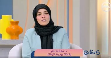 واعظة بالأوقاف لـ ست ستات: ازرعوا حب رمضان في قلوب أطفالكم