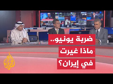 The Hour's Debate - To what extent did the June strike change Iranian strategic consciousness?