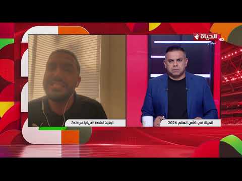 الحياة في كأس العالم - محمد عراقي: إمام عاشور هيجيله عروض كتير وشوبير .. وتريزيجيه خلاص عايز يمشي👇