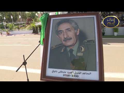 حفل تخرج الدفعات بالمدرسة العليا للدرك الوطني "الشهيد مواز أمحمد" بزرالدة بالناحية العسكرية الأولى،