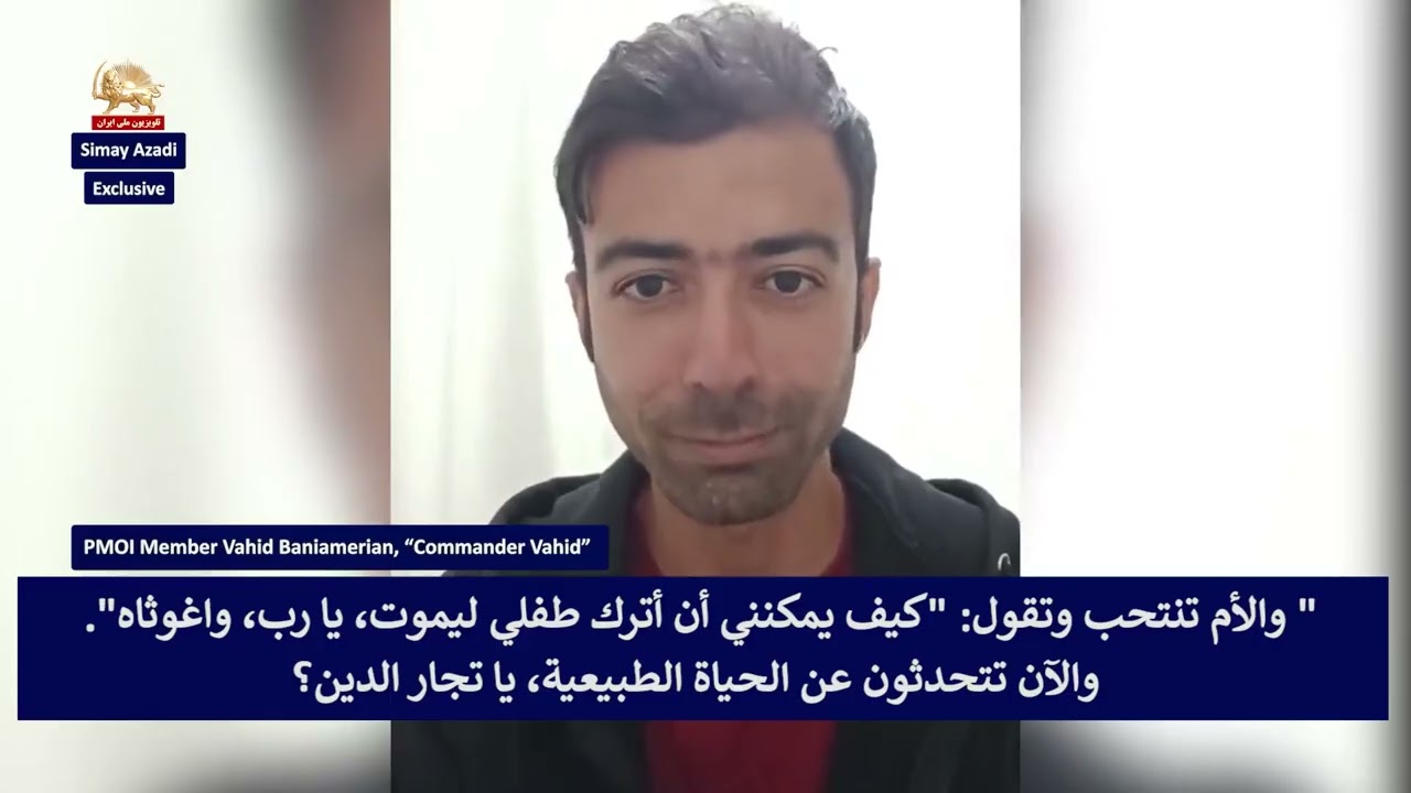 صحيفة لو ديبلومات الفرنسية: المقاومة الإيرانية هي البديل الديمقراطي الجاهز، وترفض التدخل الأجنبي وإرث الشاه