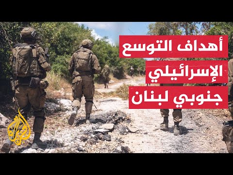 قراءة عسكرية.. خريطة إسرائيلية محدثة للمنطقة الأمنية في جنوب لبنان