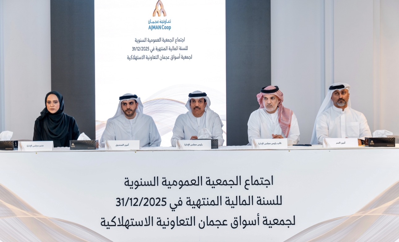 "تعاونية عجمان" توافق على توزيع أرباح نقدية بنسبة 8%