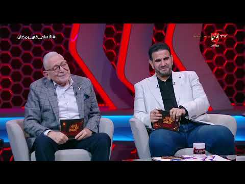 Khaled Bebo missed out on an offer from the Netherlands because of Al Ahly! Al-Qai'i reveals the ...