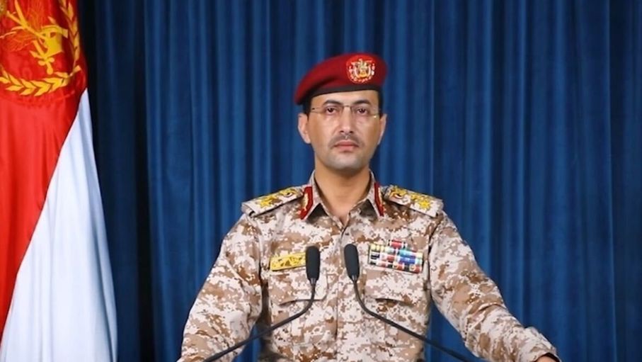 اليمن يعلن حظر الملاحة البحرية على "إسرائيل" في البحر الأحمر