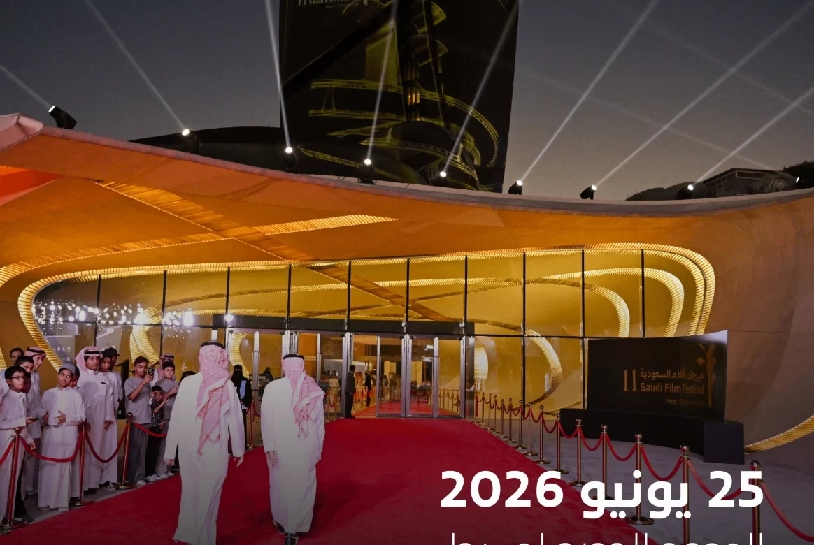“أفلام السعودية” يؤجل دورته الـ12 إلى يونيو المقبل