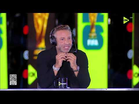 ستوديو الماتش - الاستوديو التحليلي بعد مباراة مصر وبلجيكا في كأس العالم 2026