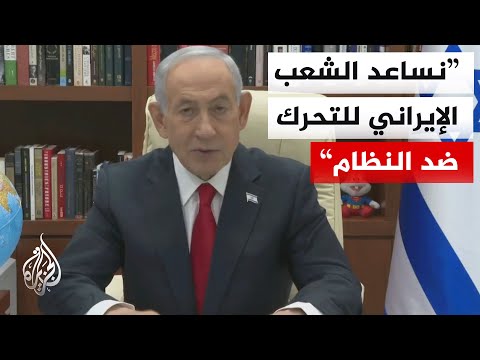 Netanyahu: We are determined to achieve victory and we are close to reaching a moment where we wi...