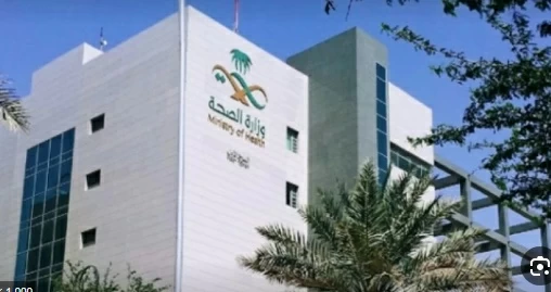 ما آلية حجز لقاحات الحج عبر «صحتي»؟ «الصحة» توضح