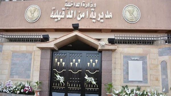 إصابة شابين في مشاجرة بالأسلحة البيضاء بالمنزلة
