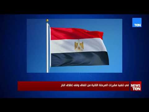 عاجل. مصر وقطر وتركيا يؤكدون ضرورة المضي قدما في تنفيذ المرحلة الثانية من اتفاق وقف إطلاق النار بغزة