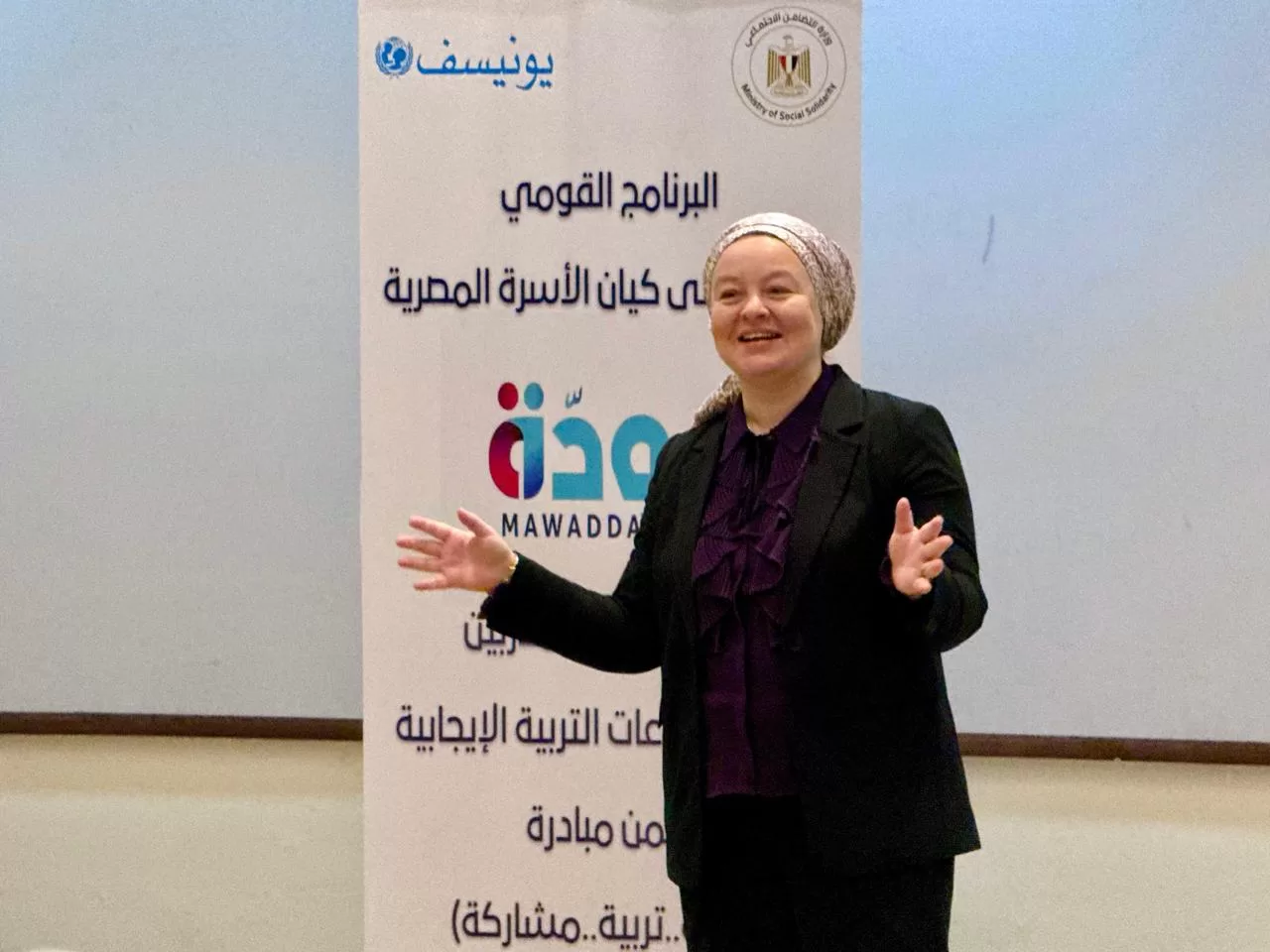 “مودة” و”اليونيسف” يدعمان إعداد كوادر تدريبية لنشر ثقافة التربية الإيجابية