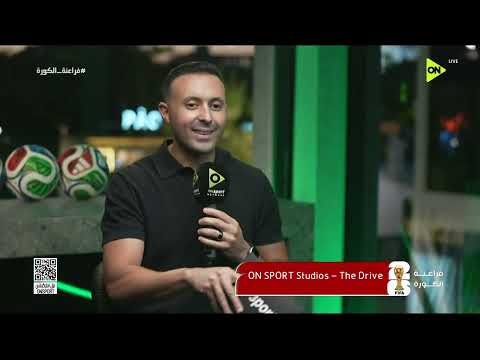 فراعنة الكورة - حسني عبد ربه يعلق على أداء ونتائج منتخب مصر في كأس العالم 2026