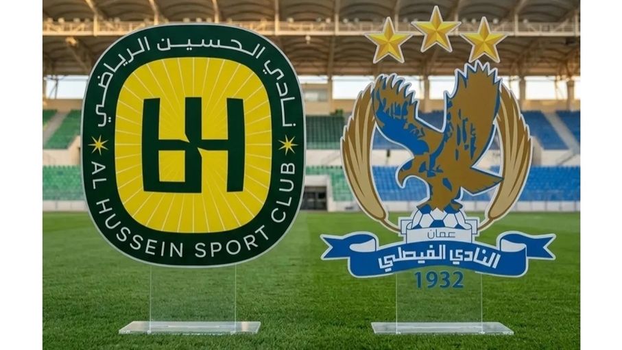 الحسين والفيصلي في مواجهة حاسمة على لقب دوري المحترفين اليوم