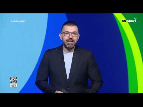 فراعنة الكورة -  " ليلة تاريخية بتنتظر الفراعنة" أحمد خيري يتحدث عن مواجهة استراليا