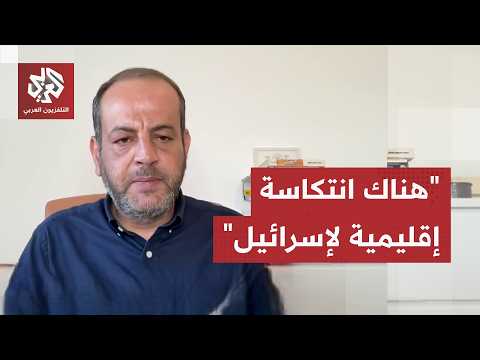 رامي منصور: نتنياهو يواجه أزمة شخصية والشرق الأوسط يسير في اتجاه مغاير لأهدافه