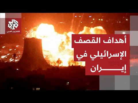 محاور التصعيد الإسرائيلي في إيران وأهداف غارات الاحتلال فيها