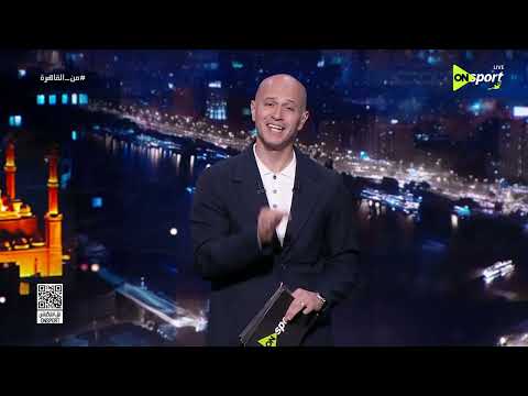 من القاهرة - حلقة السبت 4/7/2026 مع إسلام سامي