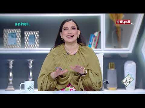 أطياف | مع صفاء النجار | 9 يوليو 2026