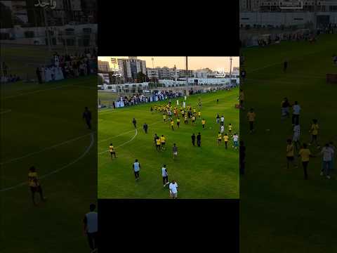 الاتحاد بطل الدوري الممتاز U15 🐅⚽️