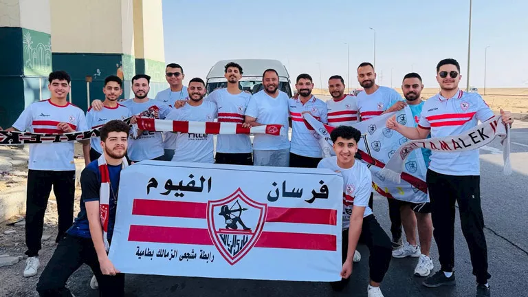 قبل القمة.. جماهير الأهلي والزمالك بالفيوم في رحلة واحدة للقاهرة (صور)