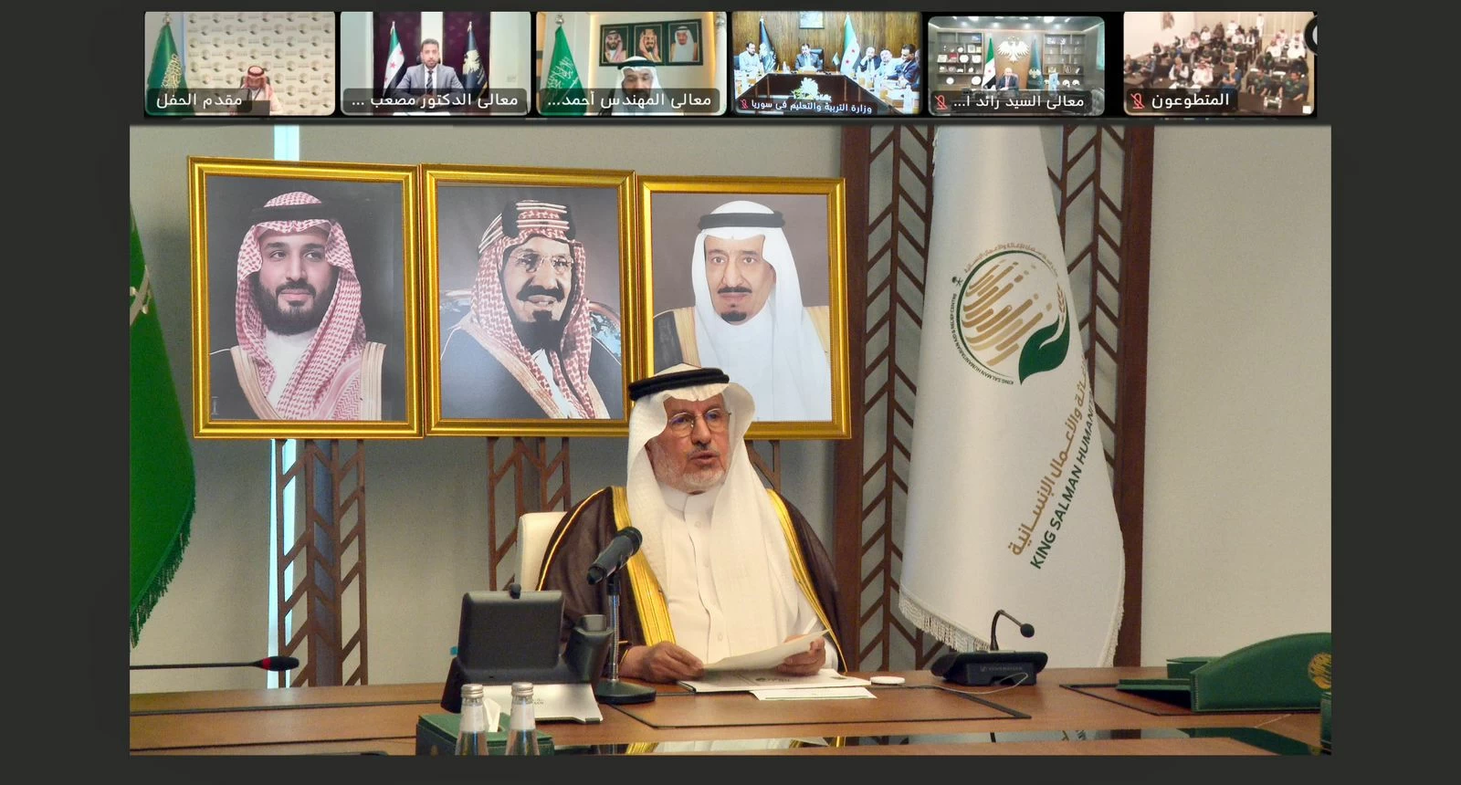 المشرف العام على مركز الملك سلمان للإغاثة يدشن البرنامج السعودي التطوعي الافتراضي في سورية