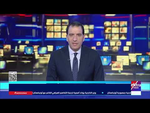 موجز أخبار الـ4 صباحا مع محمد الرميحي