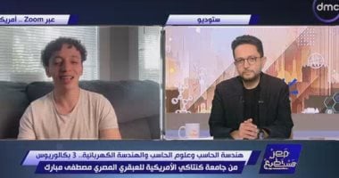 والد مصطفى مبارك لـ مصر تستطيع: ابنى يتمتع بروح المغامرة والإصرار منذ الصغر