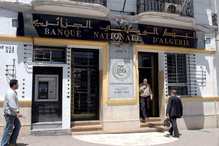 البنوك تفتح أبوابها أيام السبت بداية من الغد
