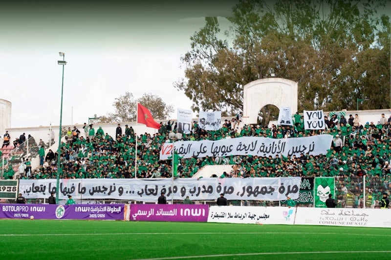 "حلالة بويز" يطالب باستقالة دومو