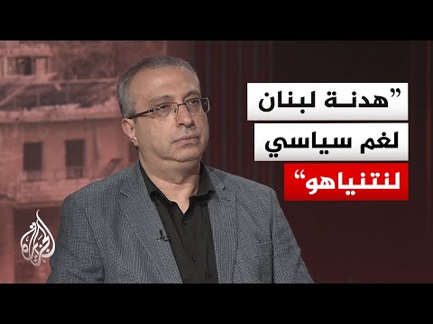 خبير بالشؤون الإسرائيلية: الجيش الإسرائيلي يعيش حالة استنزاف وإنهاك حقيقي في لبنان