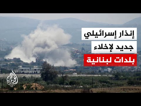 غارات إسرائيلية على بلدات عدة جنوبي لبنان