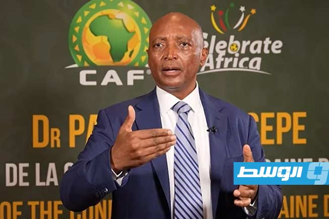 فيديو: موتسيبي يرد على السؤال: هل قام «كاف» بمحاباة المغرب؟