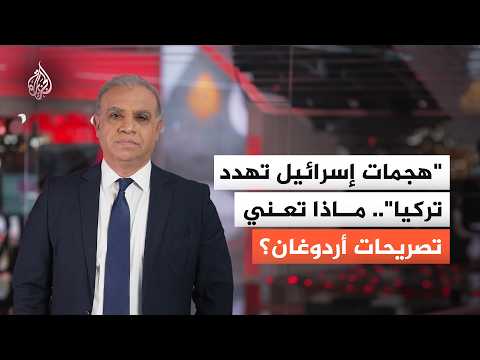 Israeli attacks on Syria and Lebanon: Have they reached a point that threatens Türkiye?