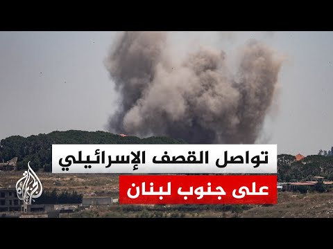 قصف إسرائيلي يستهدف بلدات عدة في جنوب لبنان