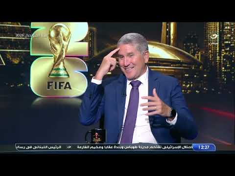 جاريدو يفجر مفاجأة: دربت 22 لاعبًا في مونديال 2026.. ويختار أفضل لاعب في مسيرته!
