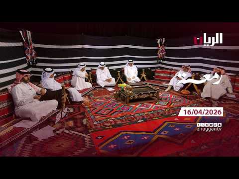 برنامج رمعة