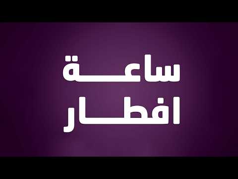 مباشر.. ساعة الإفطار من داخل مرقد الشيخ عبد القادر الكيلاني في بغداد