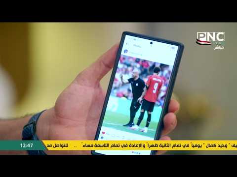 الموهبة الصاعدة ومستقبل مصر ⚽