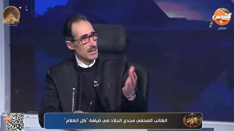 الحرب على إيران.. مجدي الجلاد يكشف هدف أمريكا الحقيقي