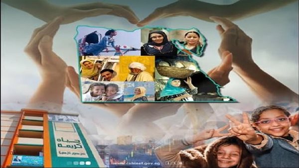أكرم القصاص: حياة كريمة أكبر مشروع غير شكل الريف|فيديو