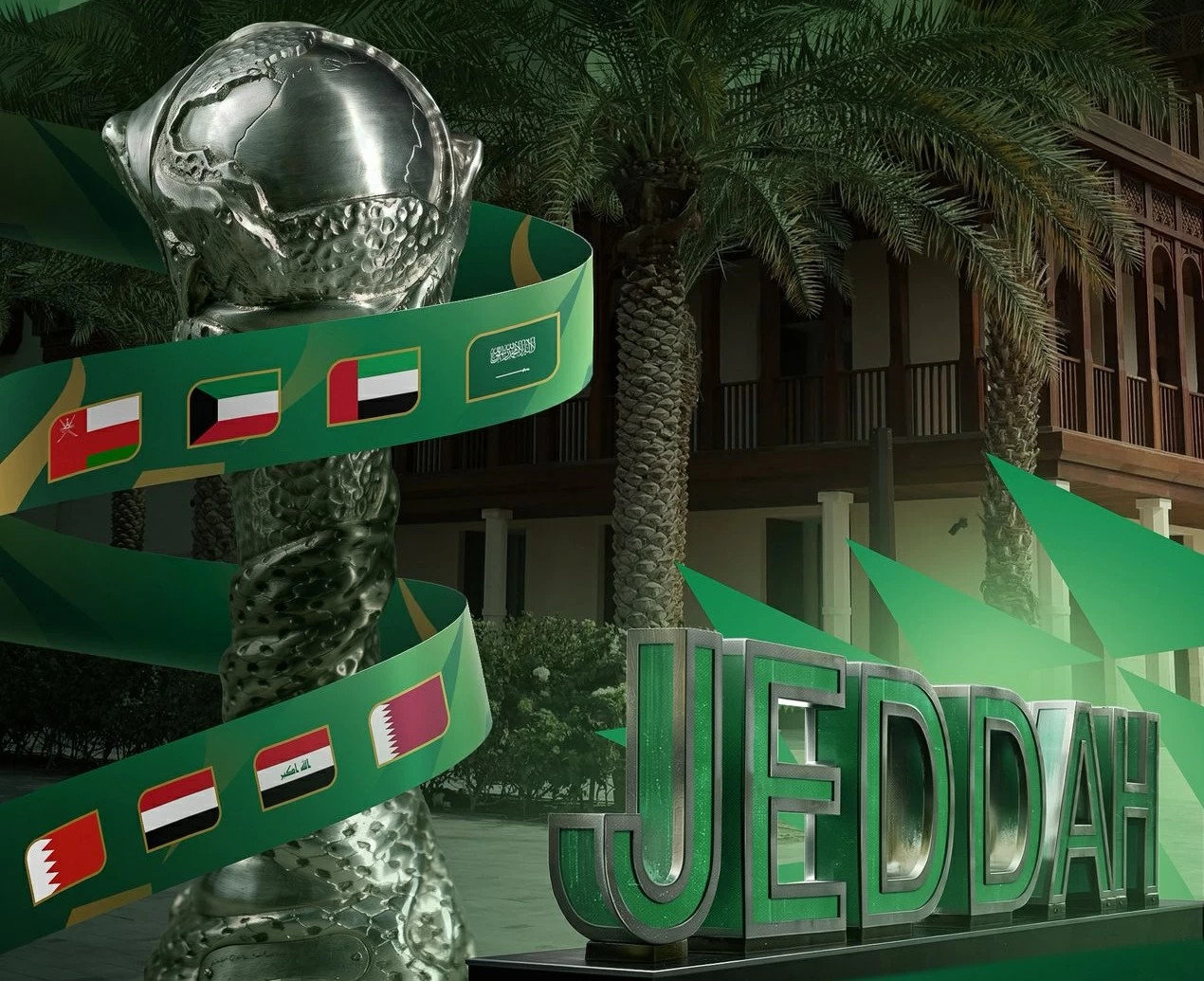 جدة التاريخية تحتضن قرعة «خليجي 27»..19 مايو