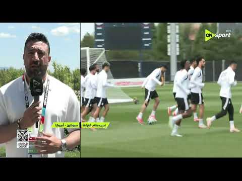 ملعب ON - محمد طه يرصد أخبار وأجواء معسكر منتخب مصر قبل مواجهة أستراليا في كأس العالم