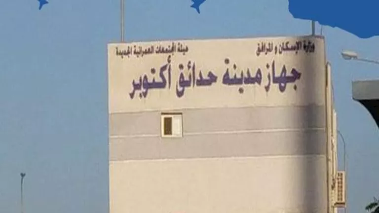 جهاز حدائق أكتوبر ينفذ أعمال صيانة وغسيل لشبكات مياه الشرب قبل عيد الأ